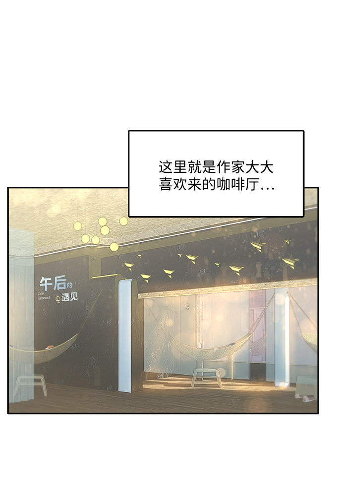 第1话73