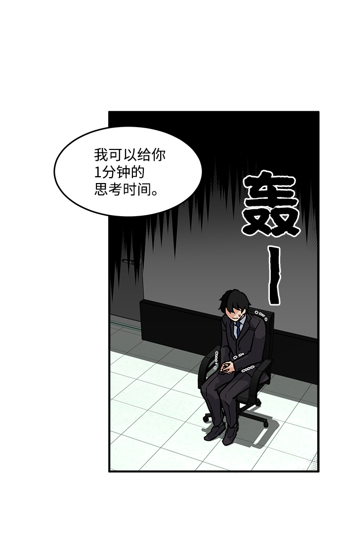 第1话21