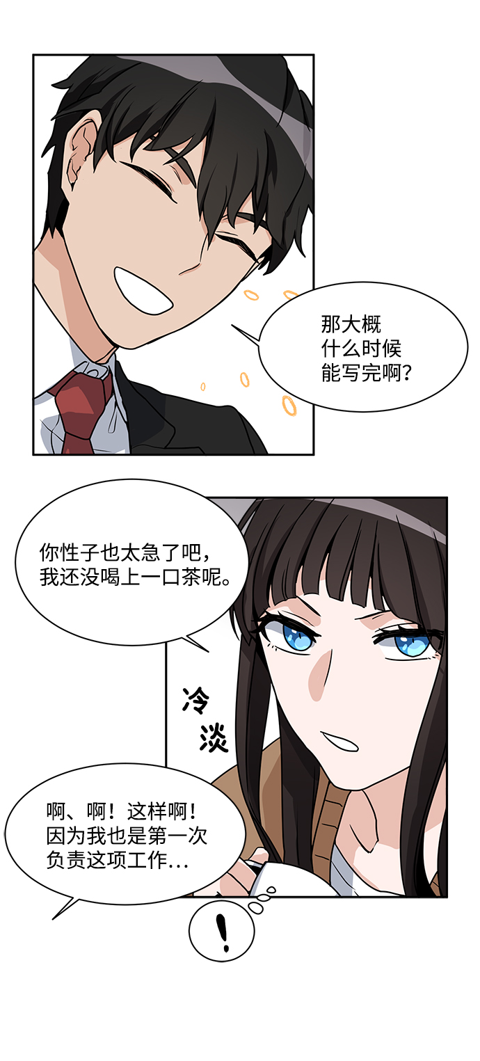 第3话48