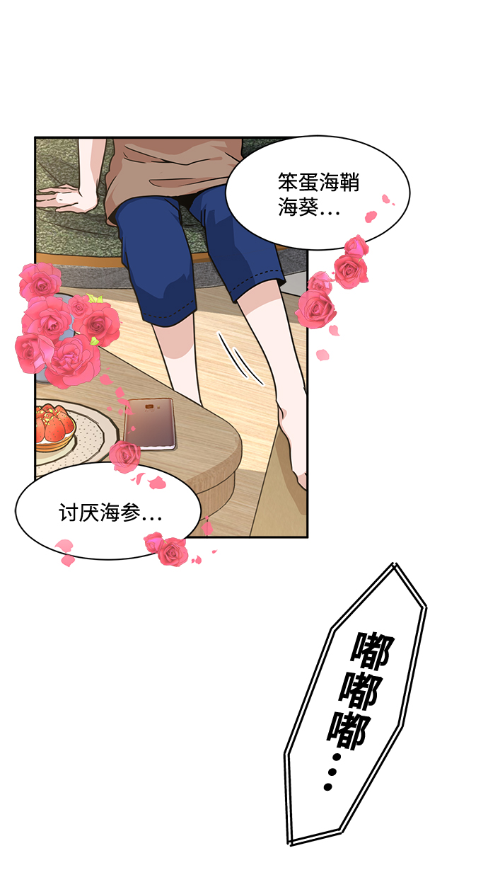 第2话19