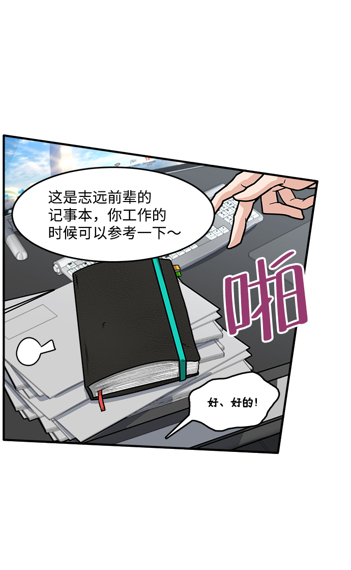 第1话41