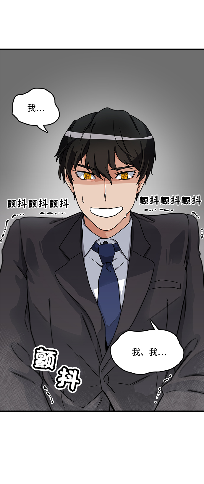 第1话3