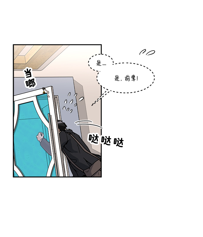第2话8