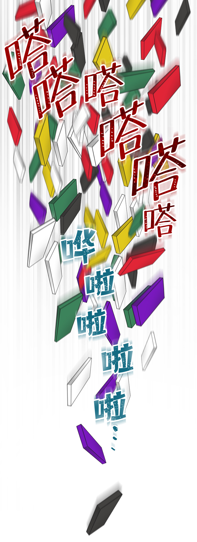 第3话7
