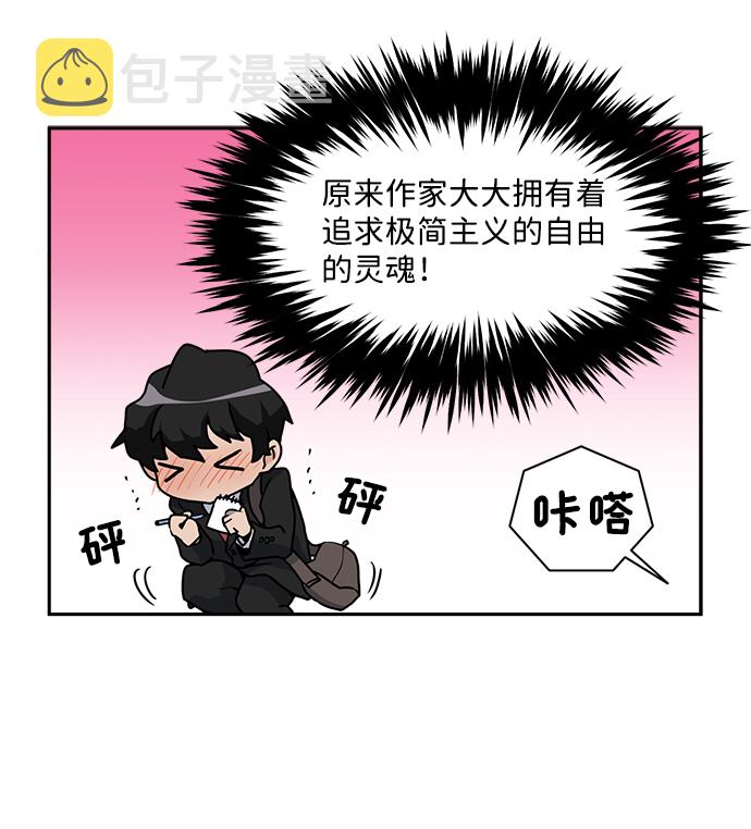 第3话38