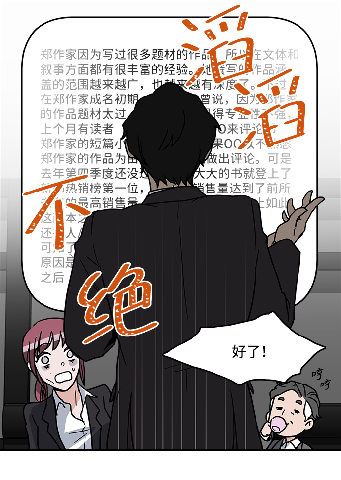 第1话16