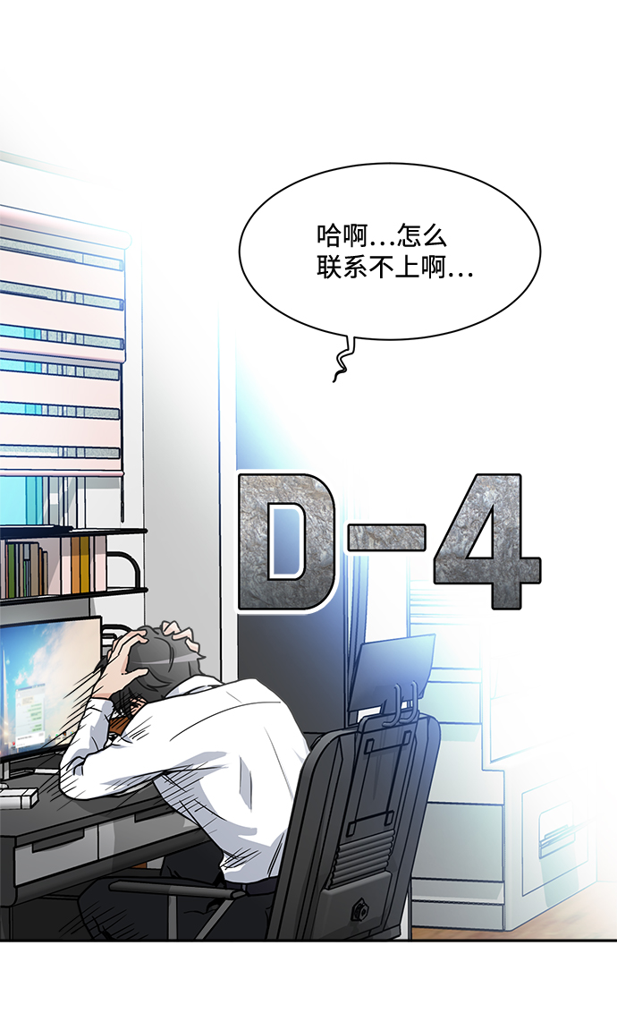 第2话37