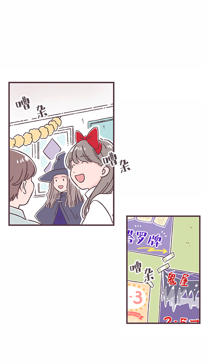 第31话8
