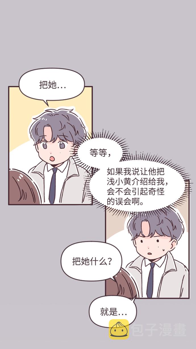 第47话12