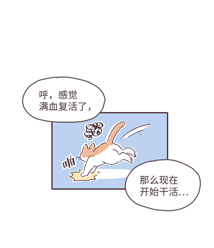第26话54