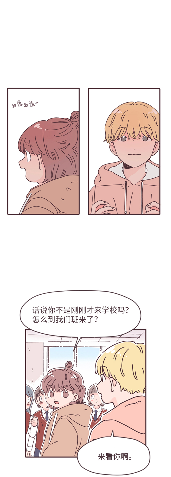 第10话7