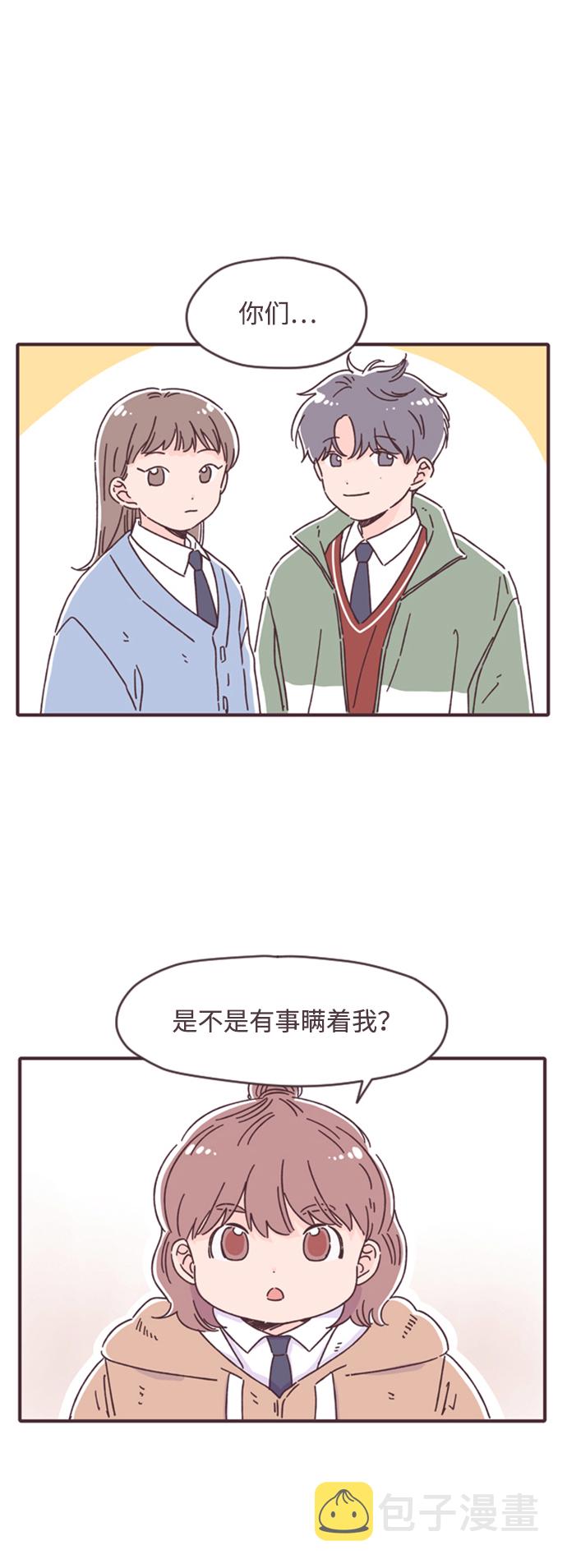 第17话2