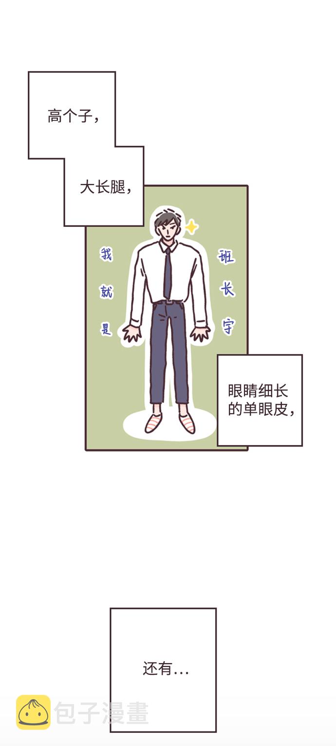 第5话43