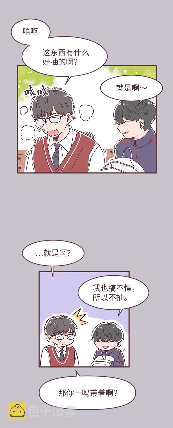 第31话14
