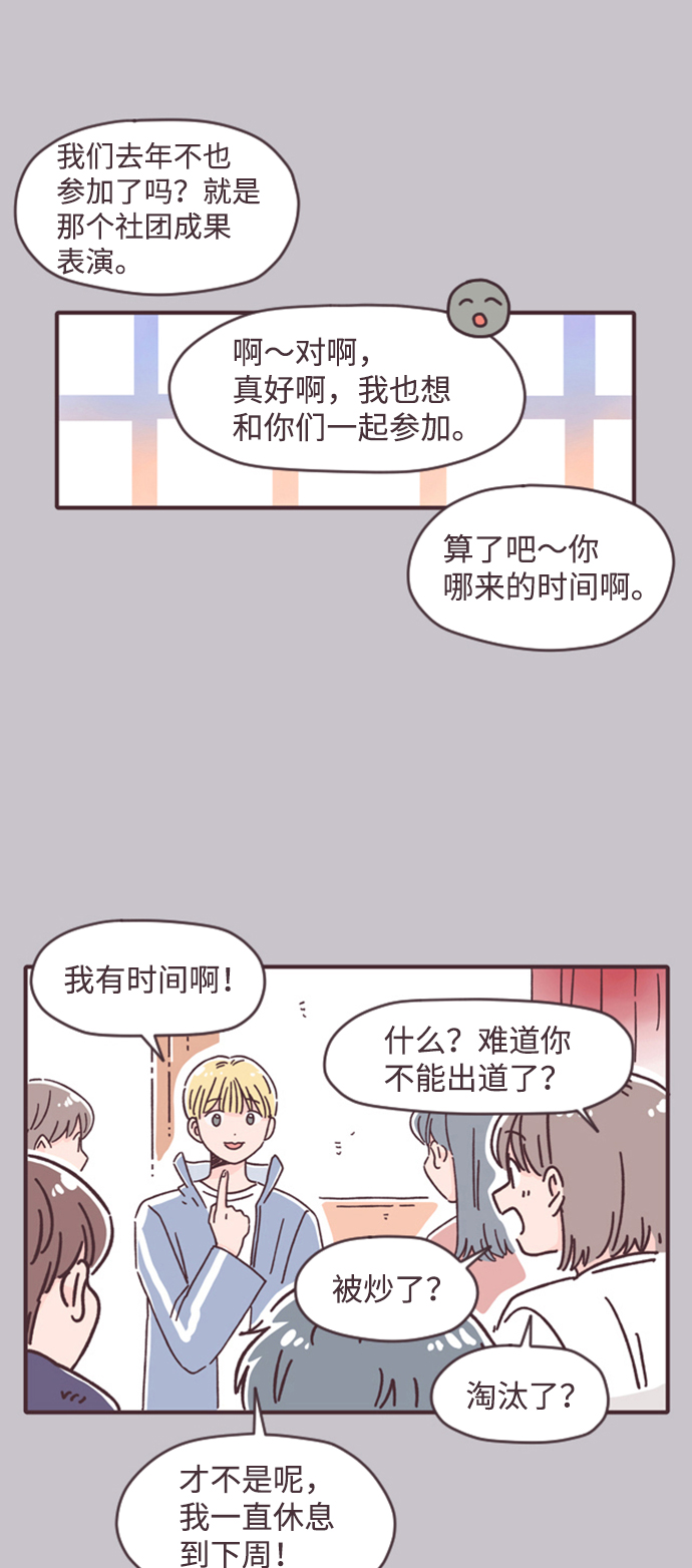 第15话33