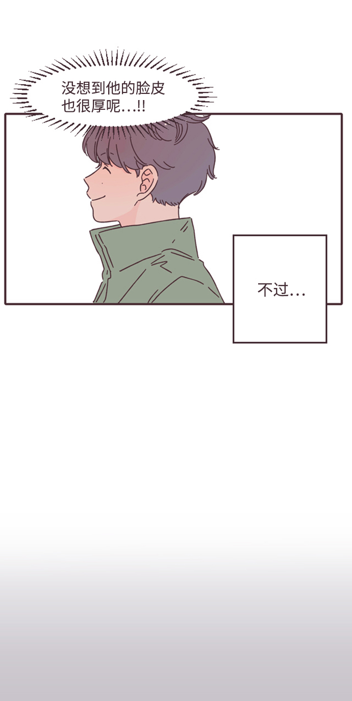 第6话43