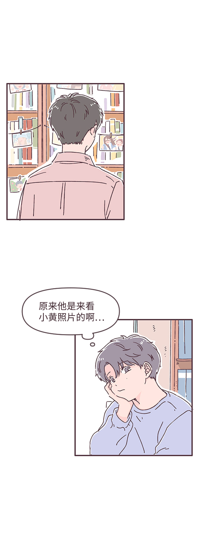 第37话9