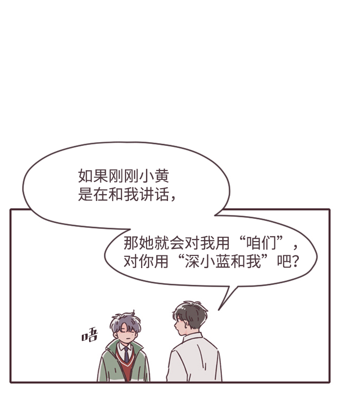 第24话51