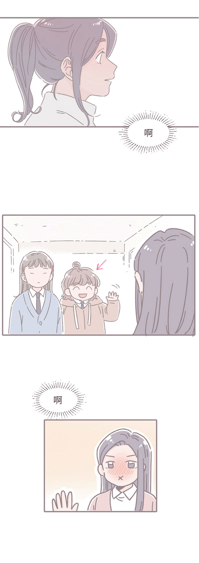 第40话56