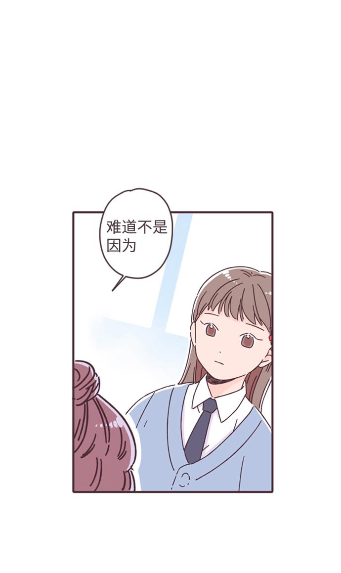 第19话37