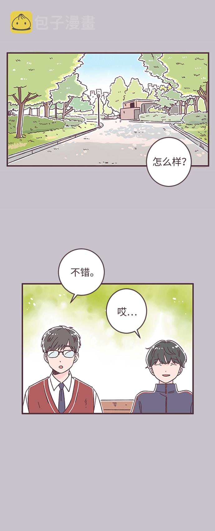第30话32