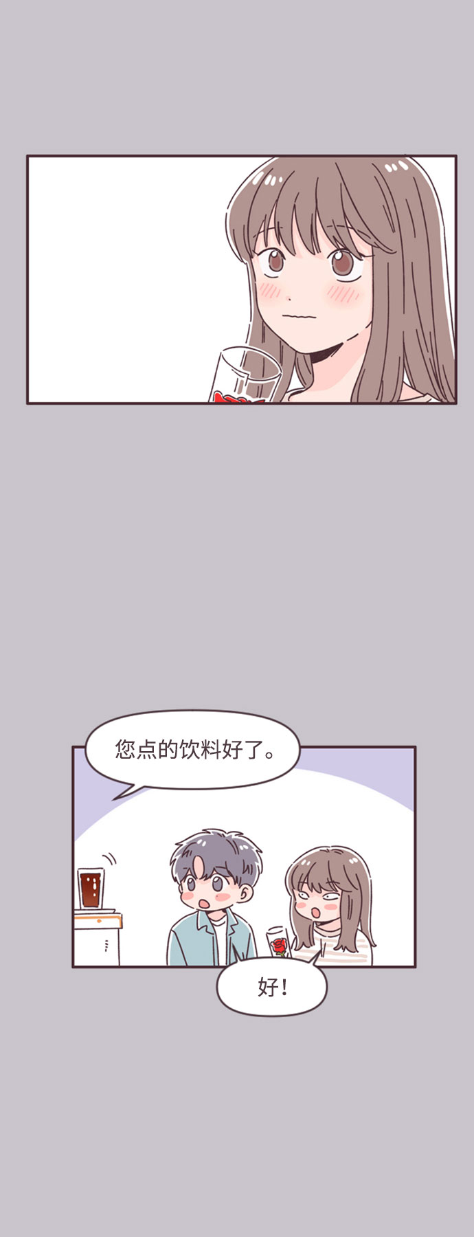 第40话17