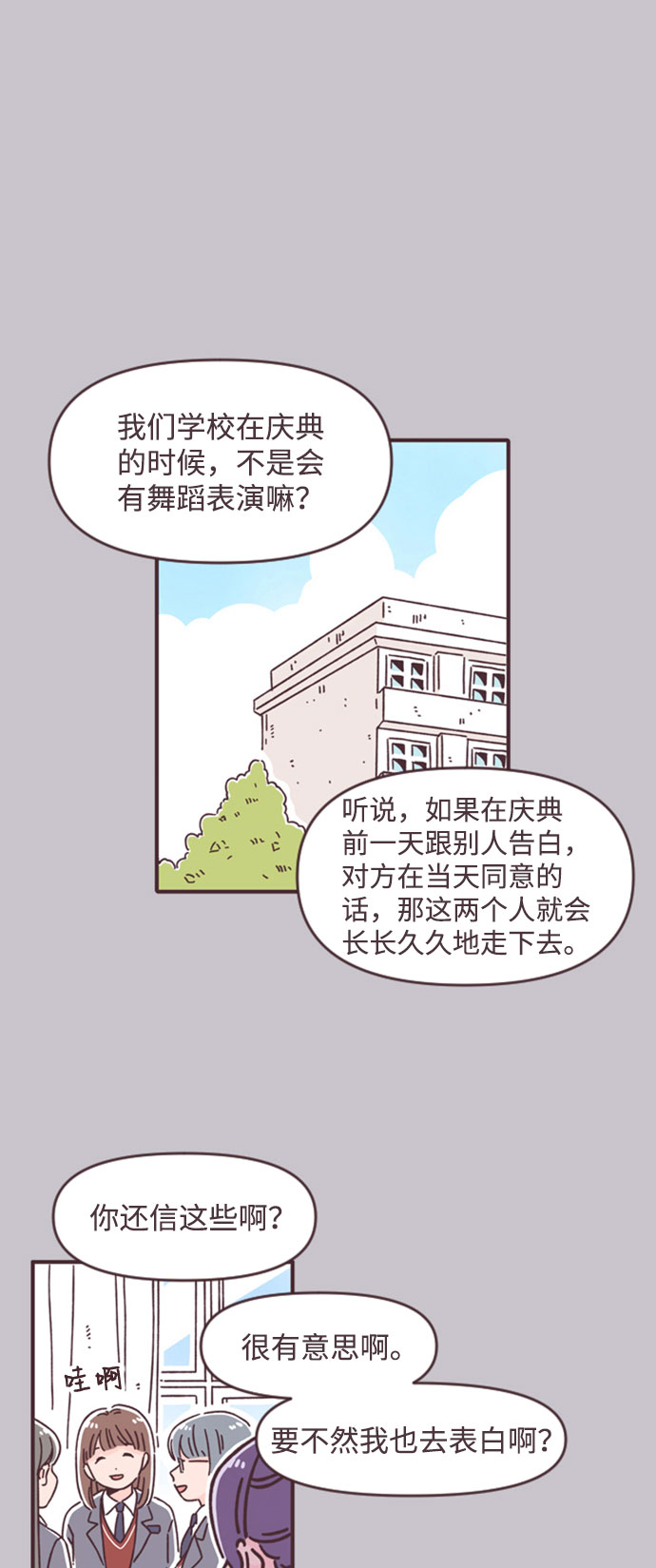 第41话20