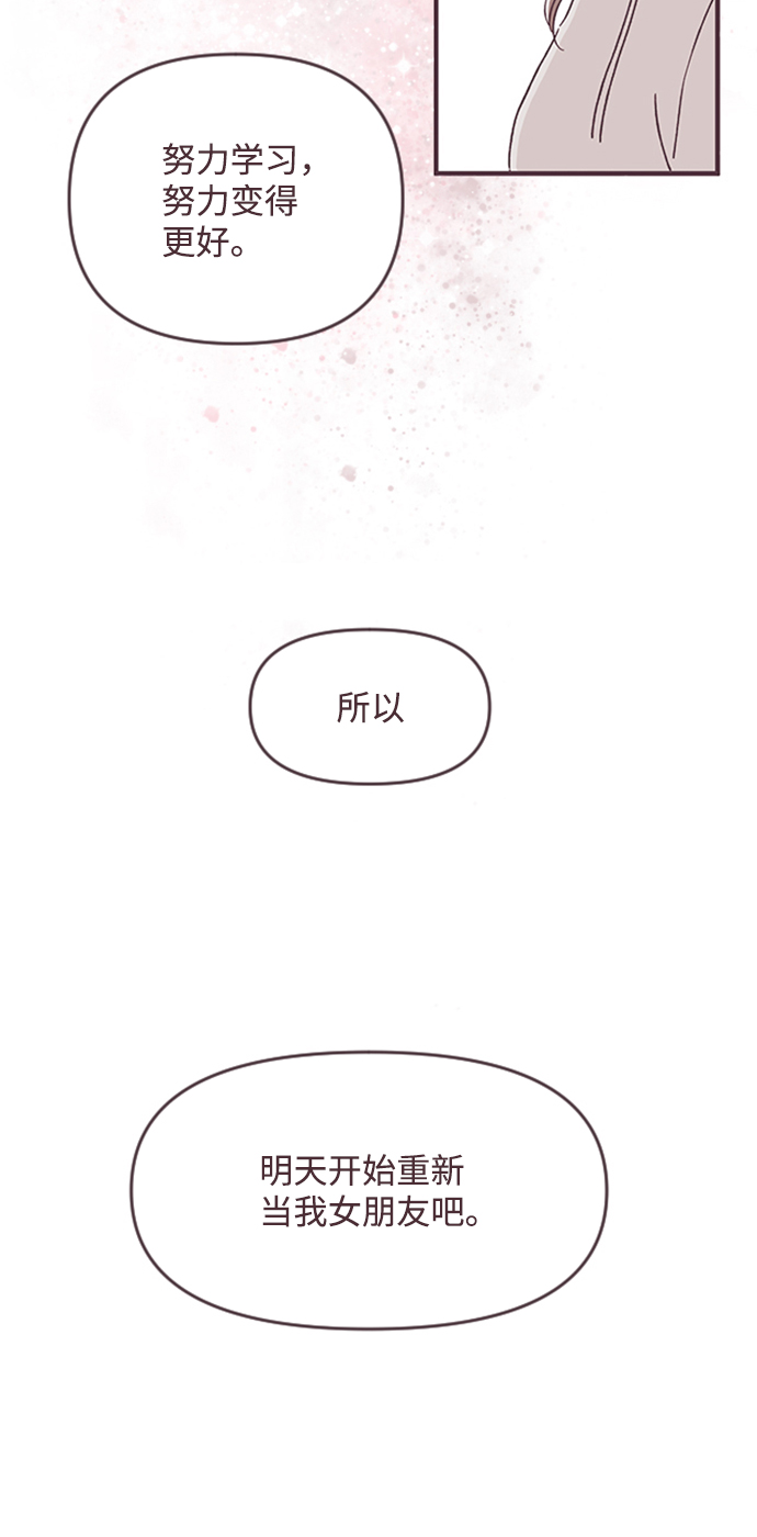 最终话66