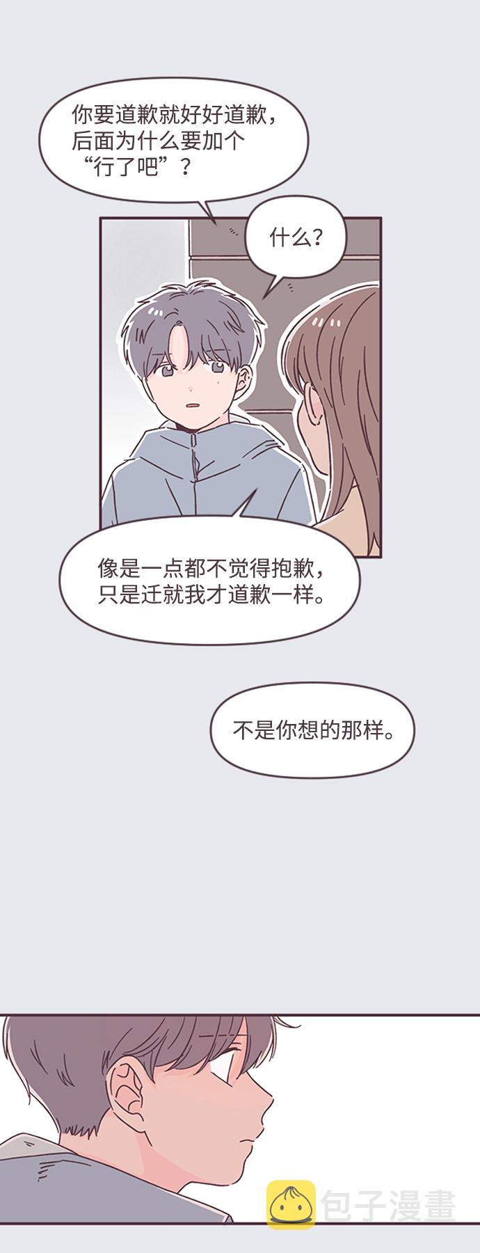 第50话27