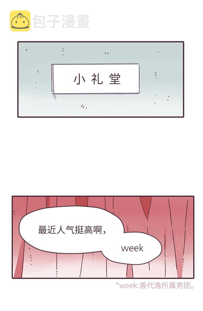 第13话23