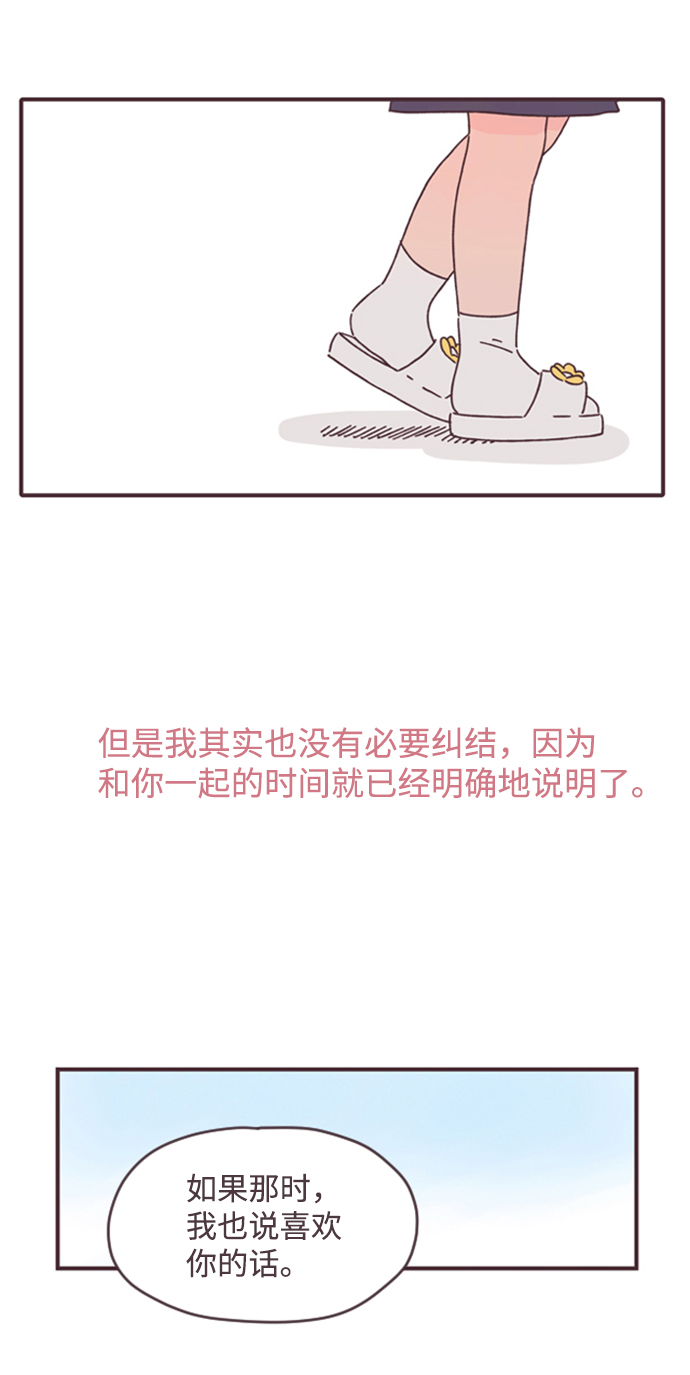 第16话31
