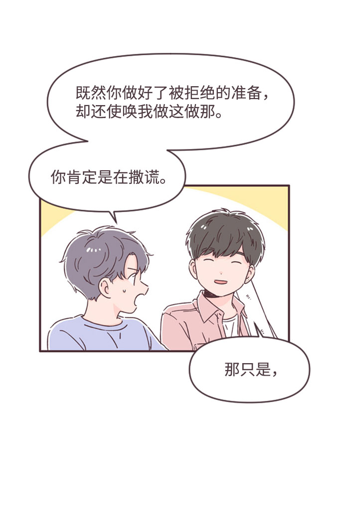 第45话55