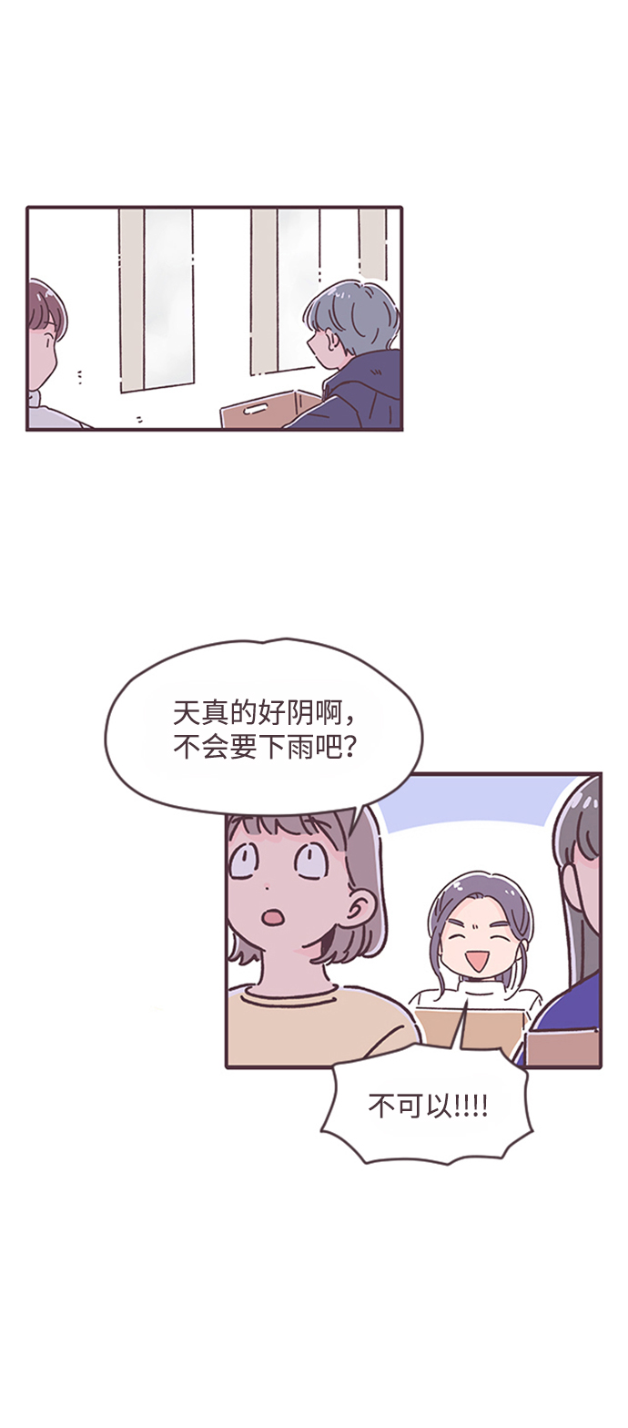 第27话31