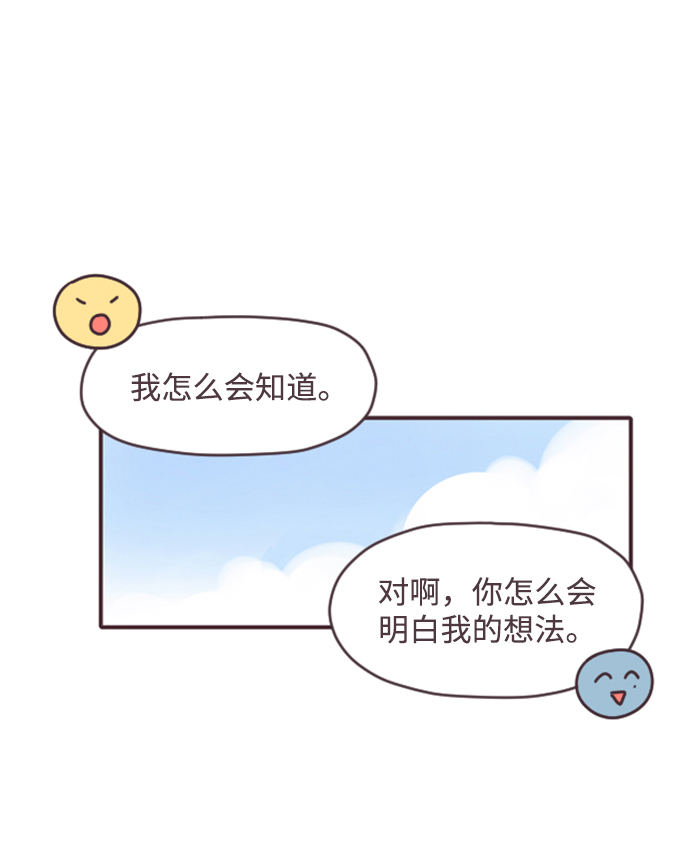 第21话2