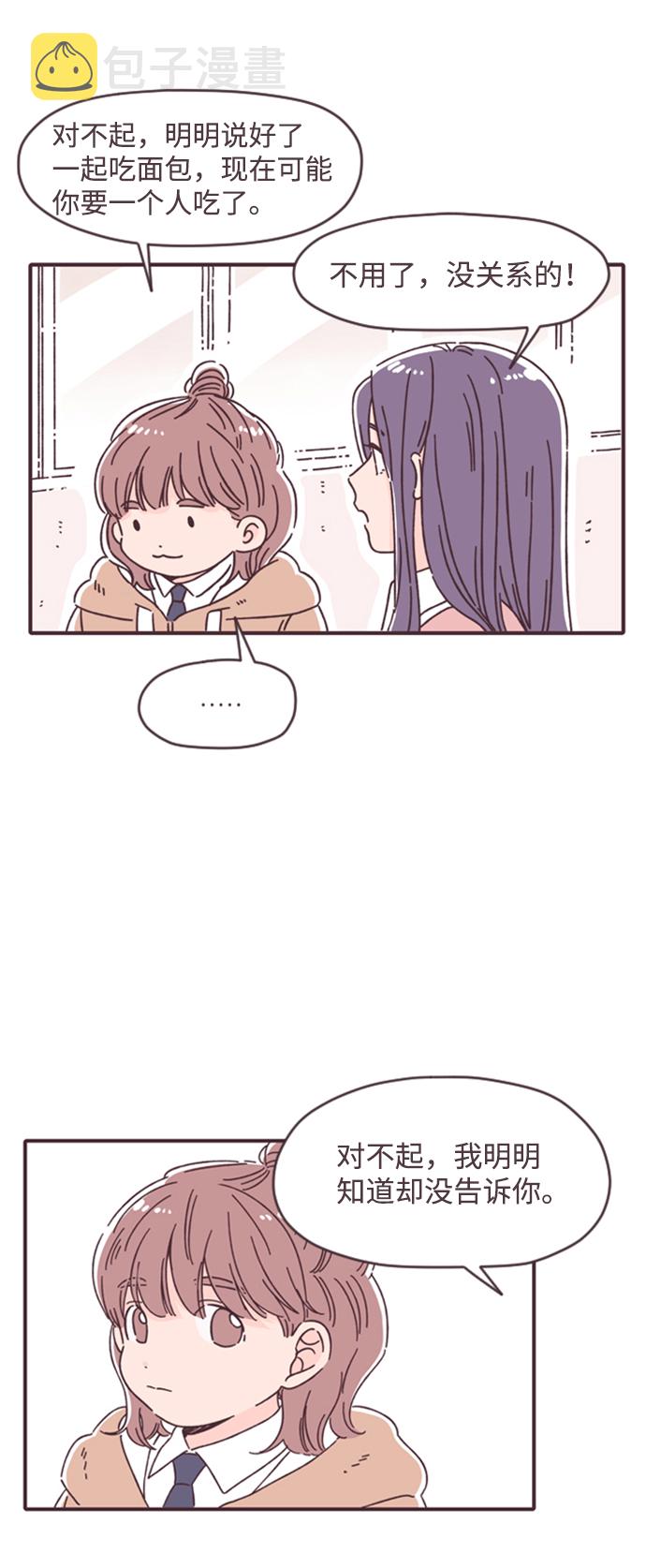 第21话22