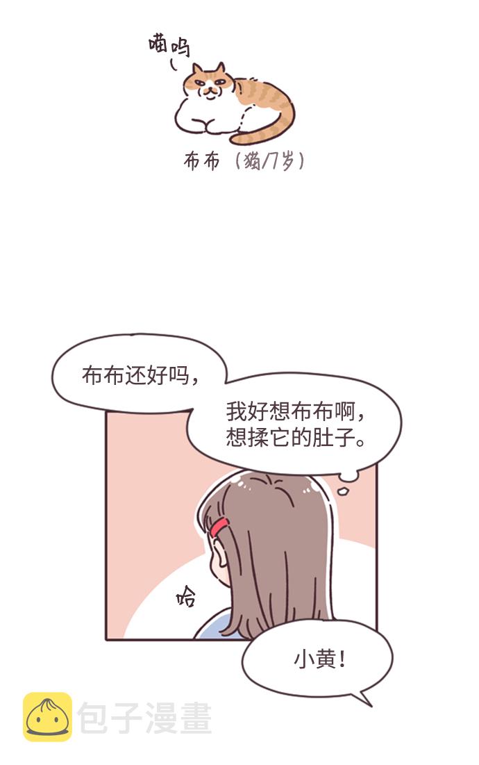 第7话15