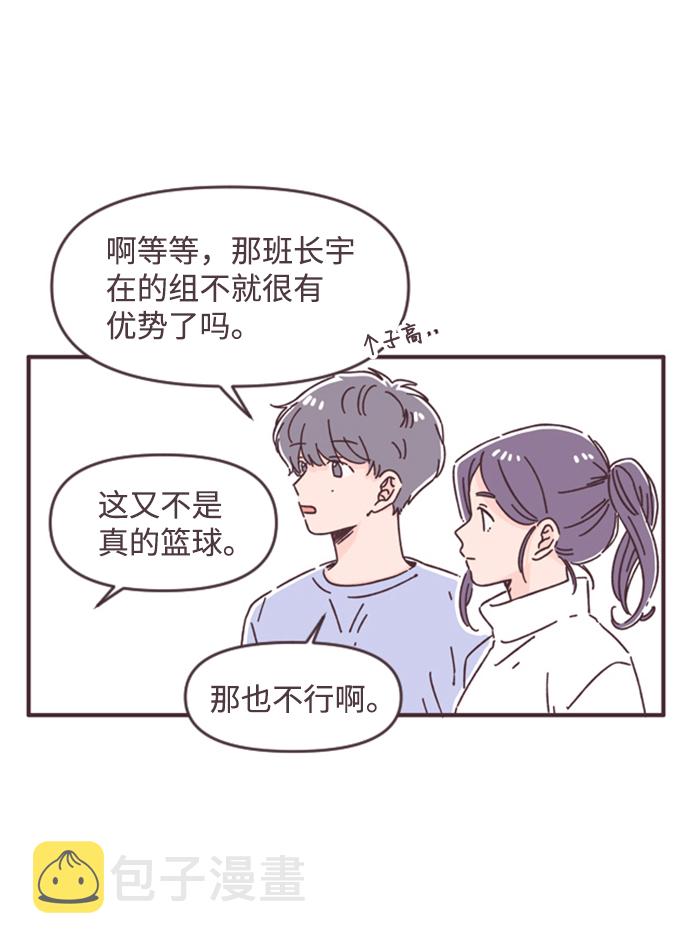 第36话21