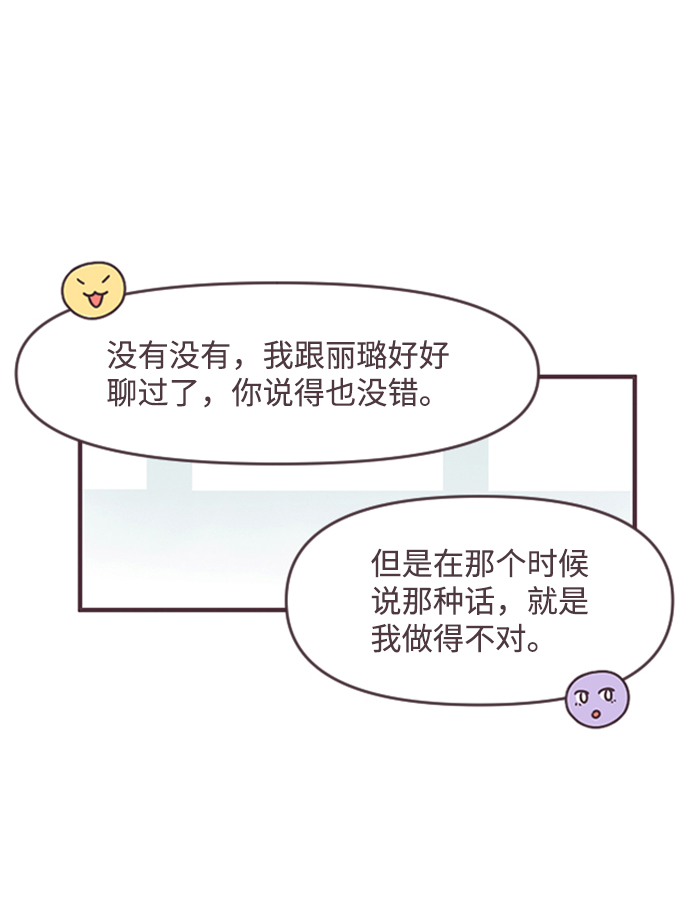 第37话19