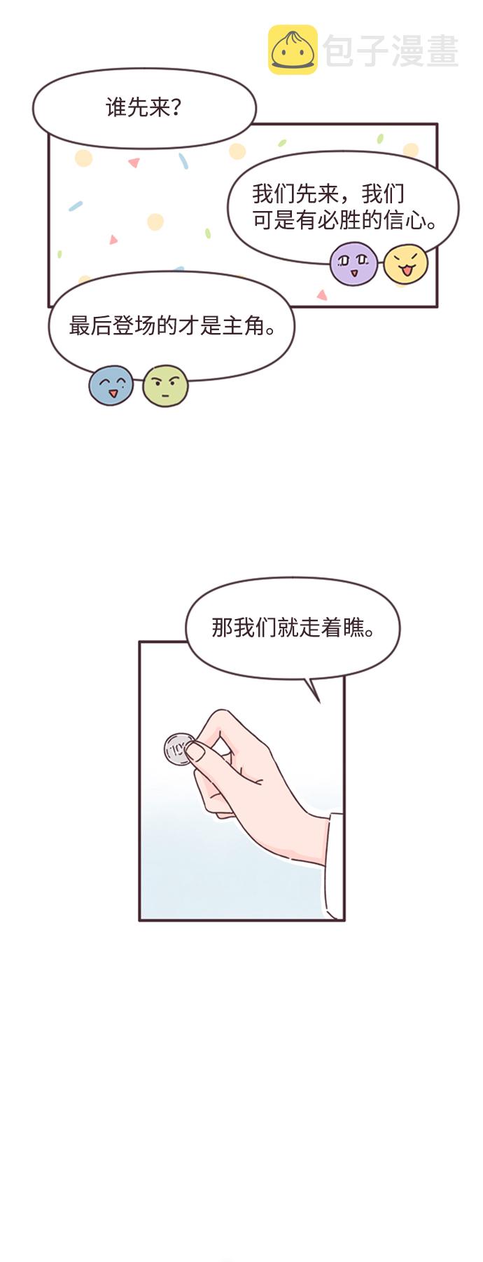 第36话26