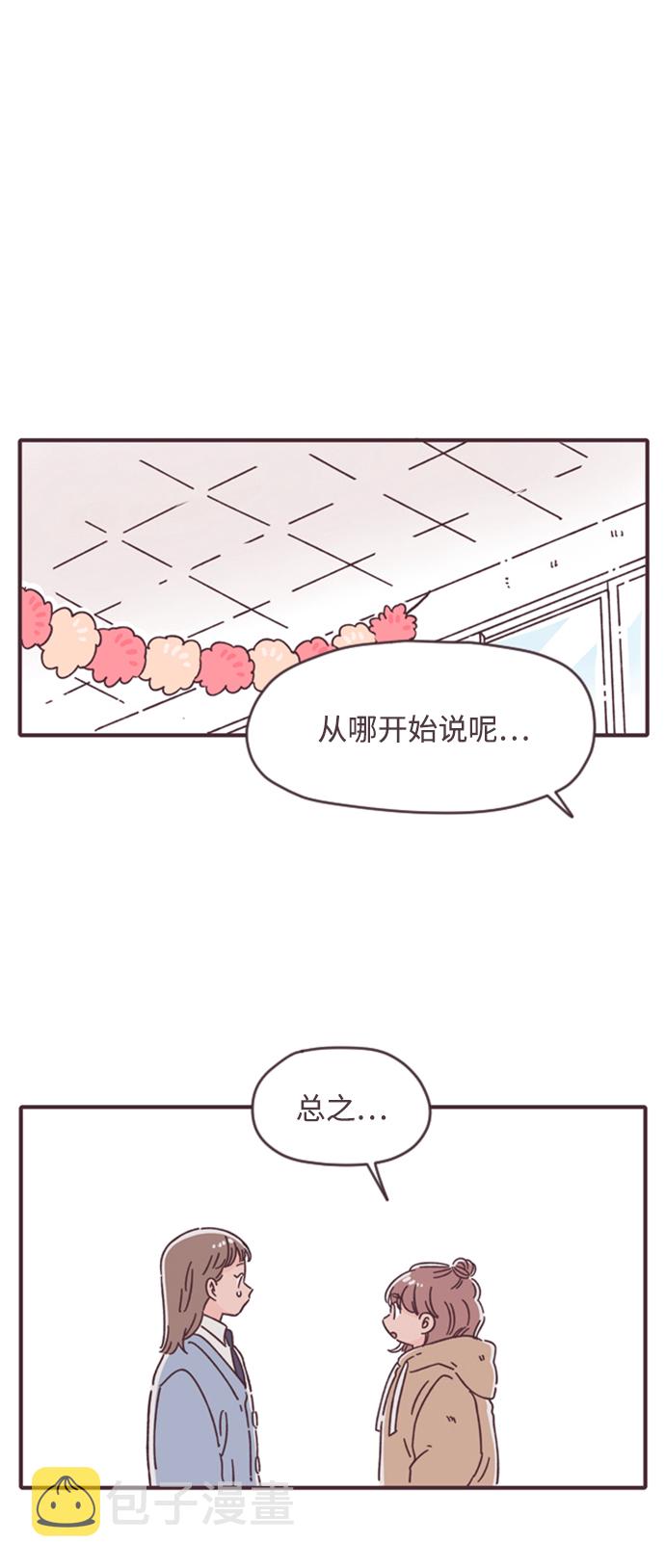 第23话14