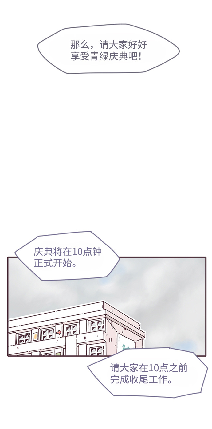 第27话30