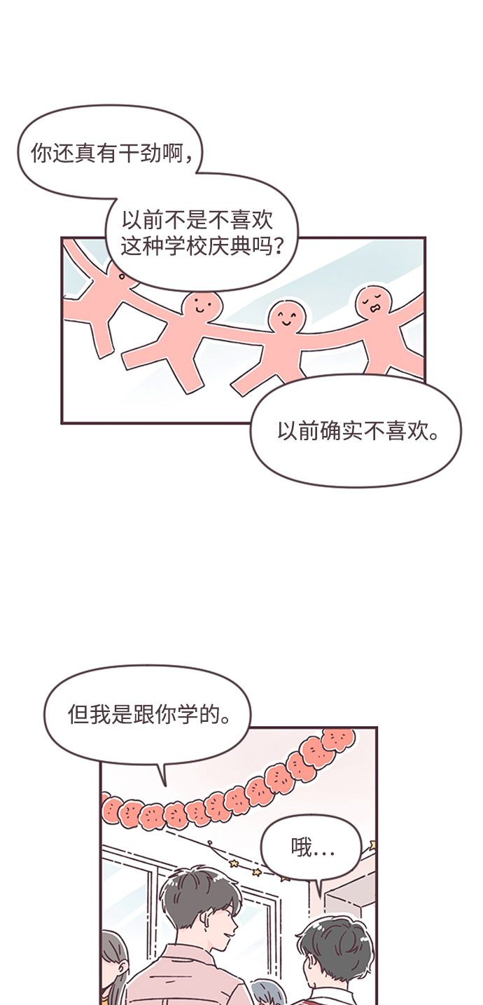 第34话55