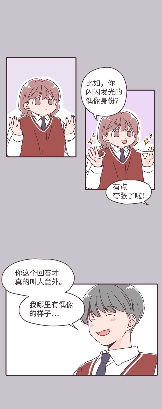 第14话7