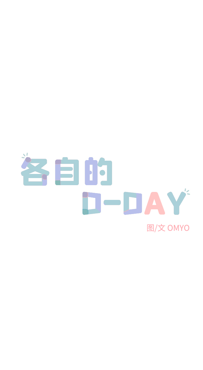 第10话11