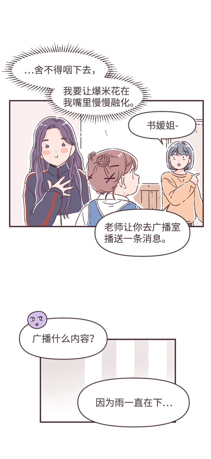 第46话9