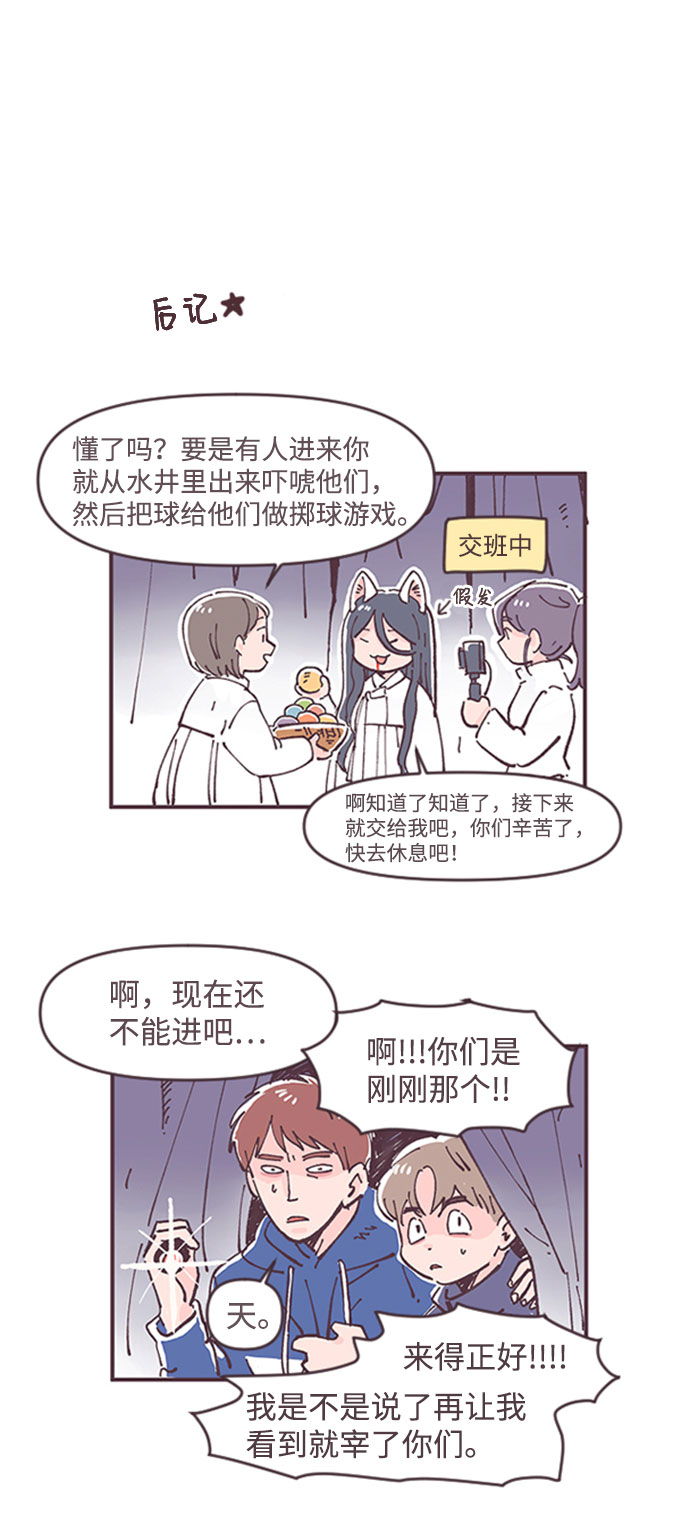 第38话49