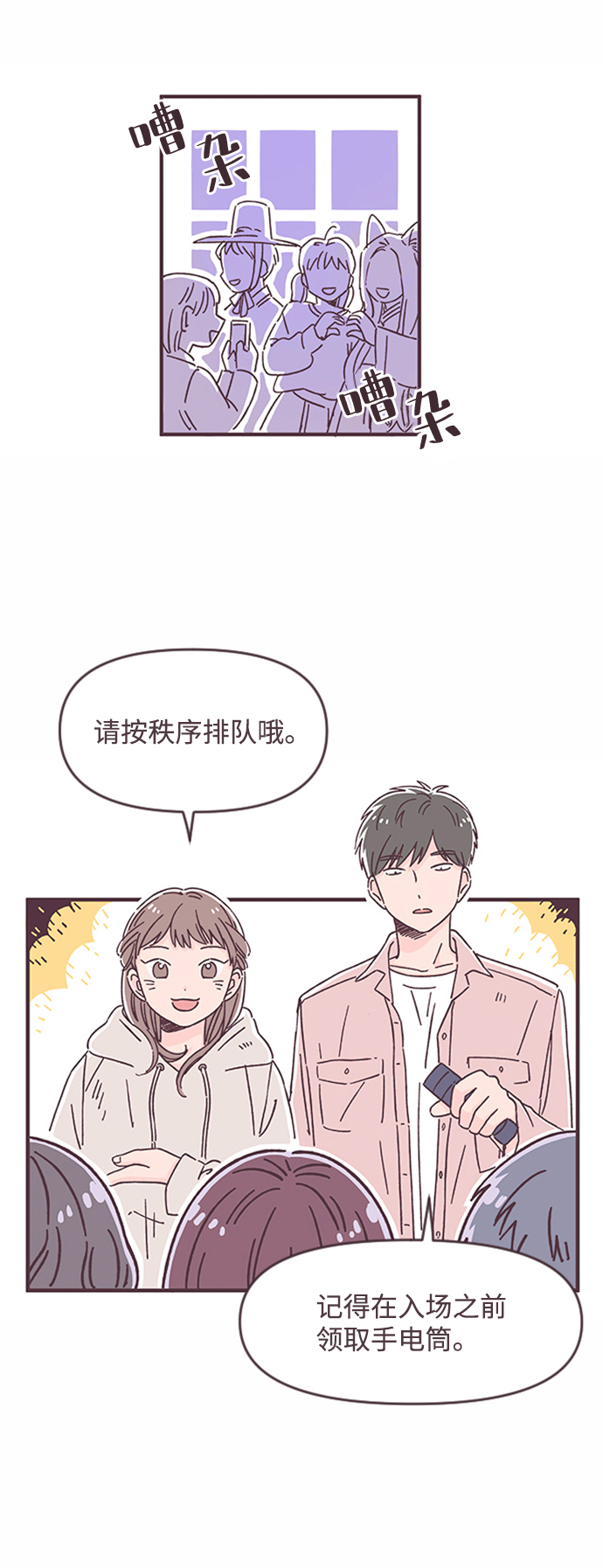 第30话2