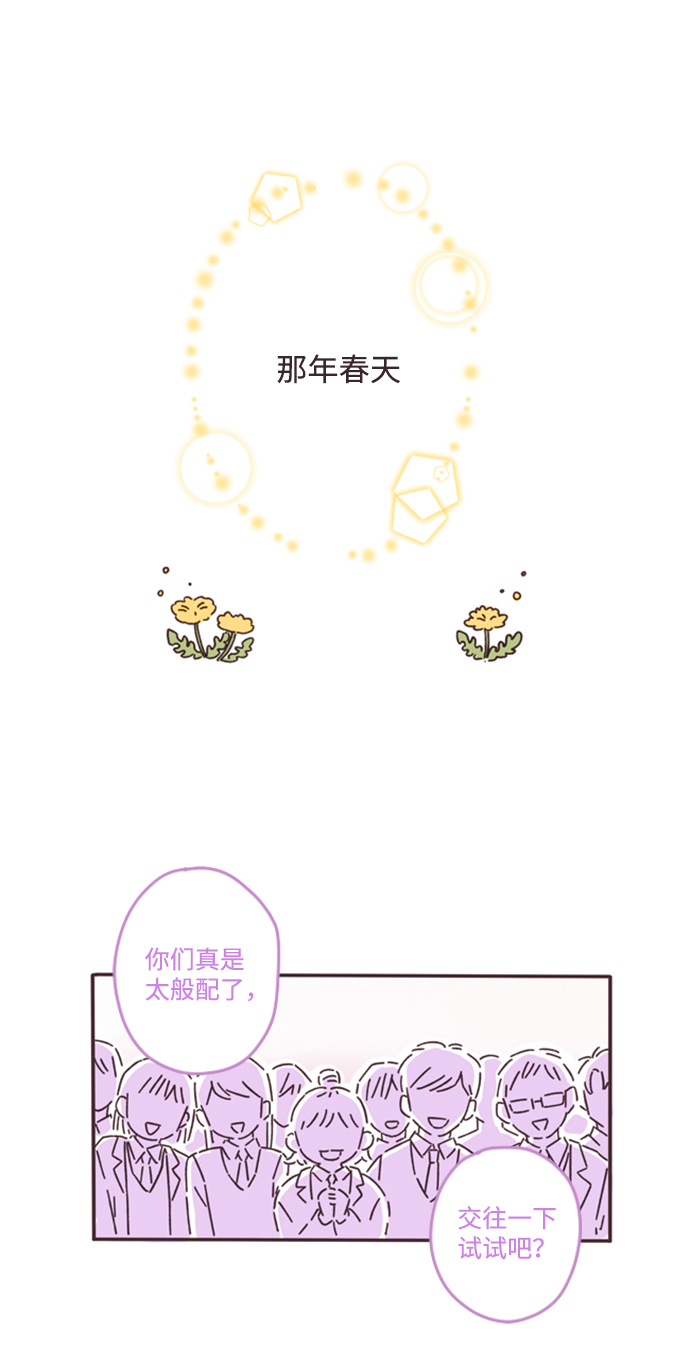 第1话25