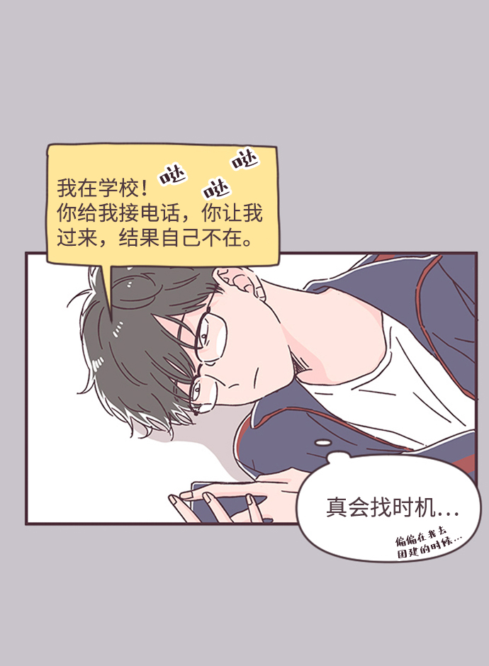 第33话14