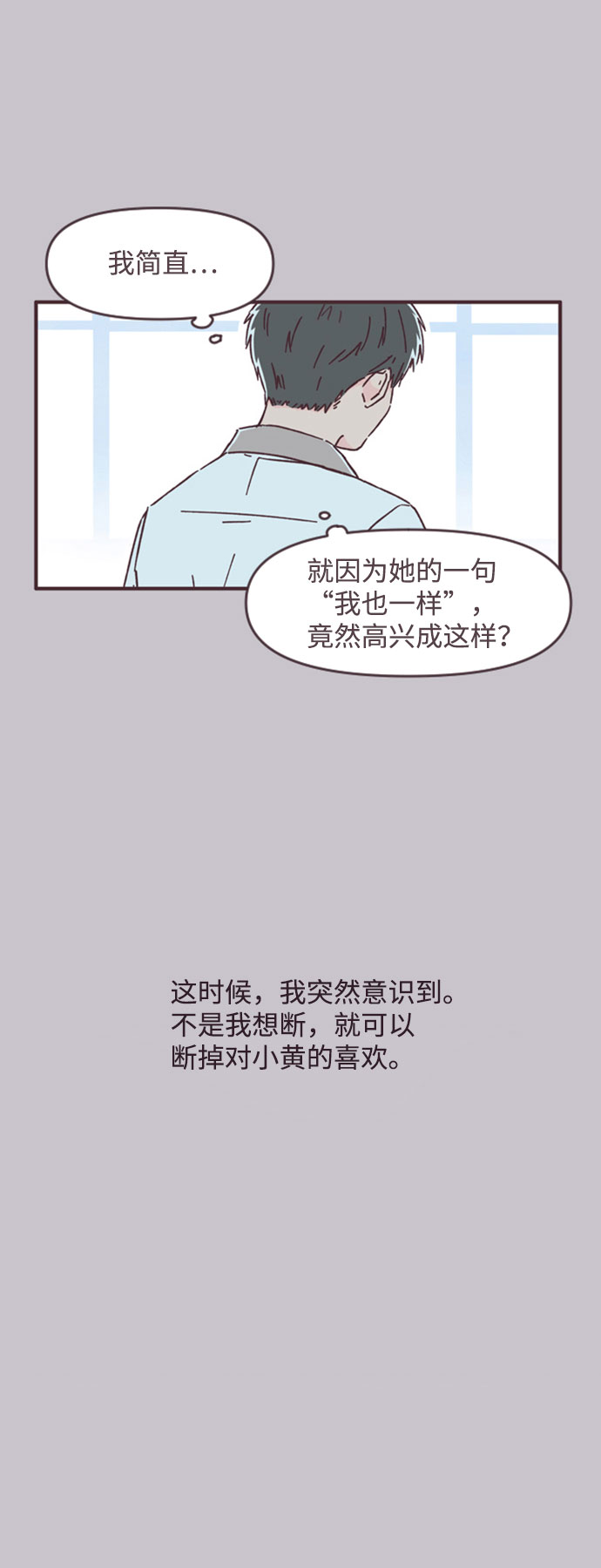 第45话21